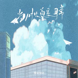 蹲厕老头被隔壁放A片勾引视频
